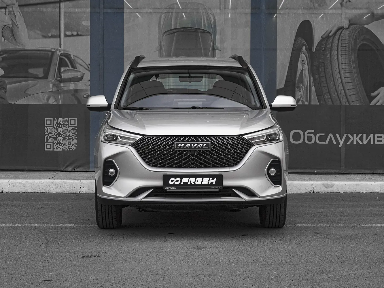 Haval
