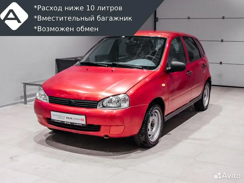 LADA (ВАЗ)