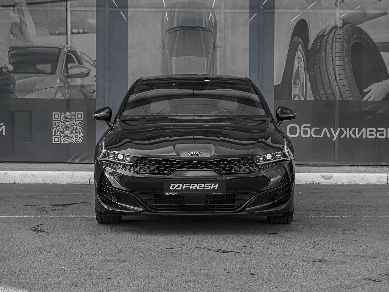 Kia