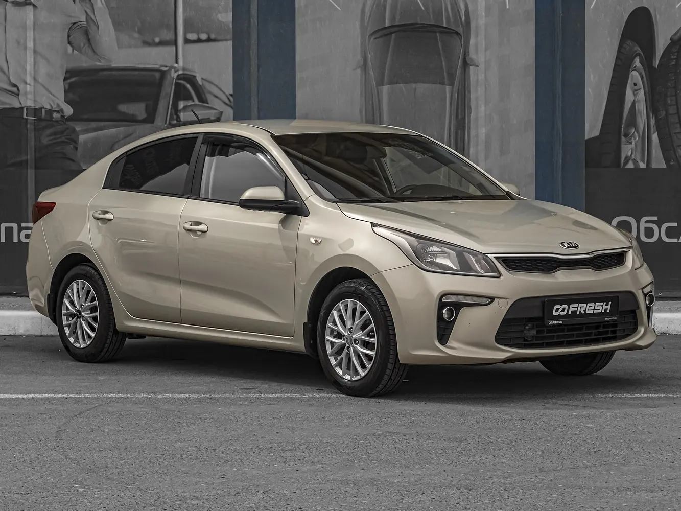 Kia
