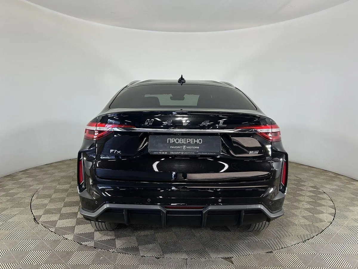 Haval