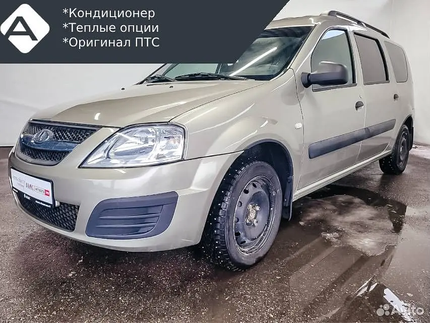 LADA (ВАЗ)