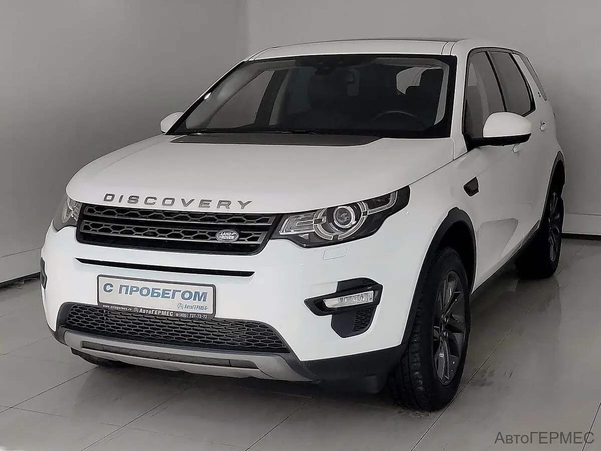 Land Rover