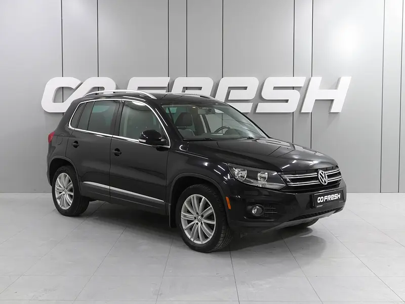 Tiguan