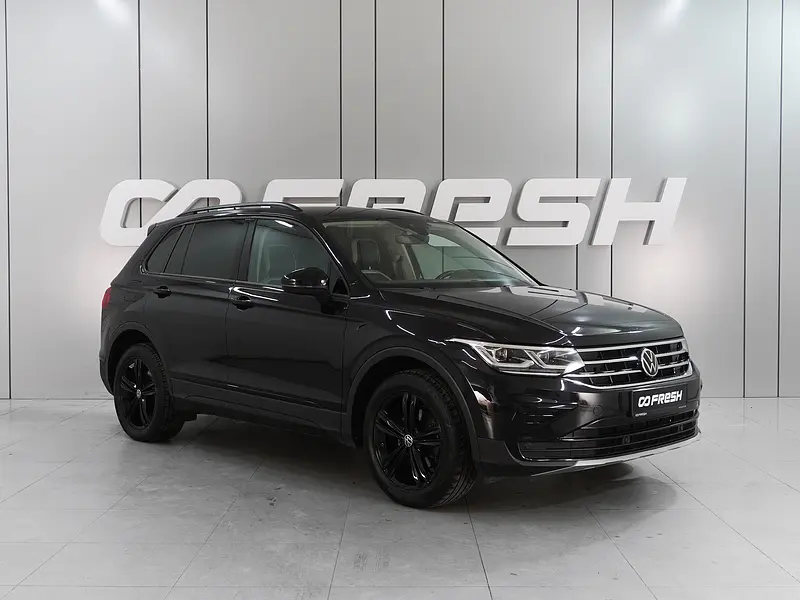Tiguan
