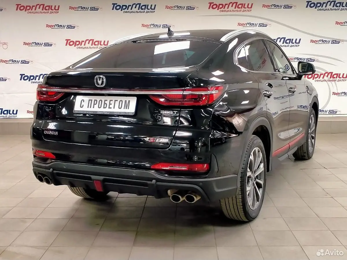 Changan