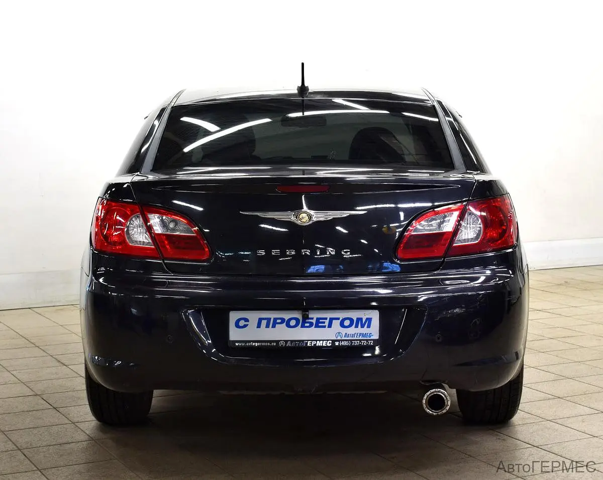 Chrysler