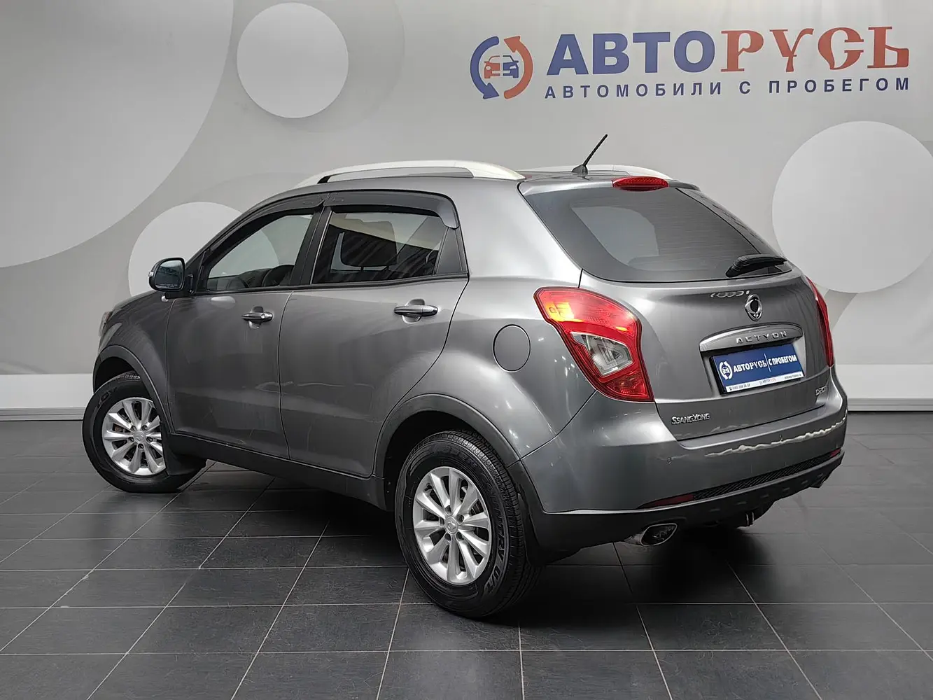 SsangYong