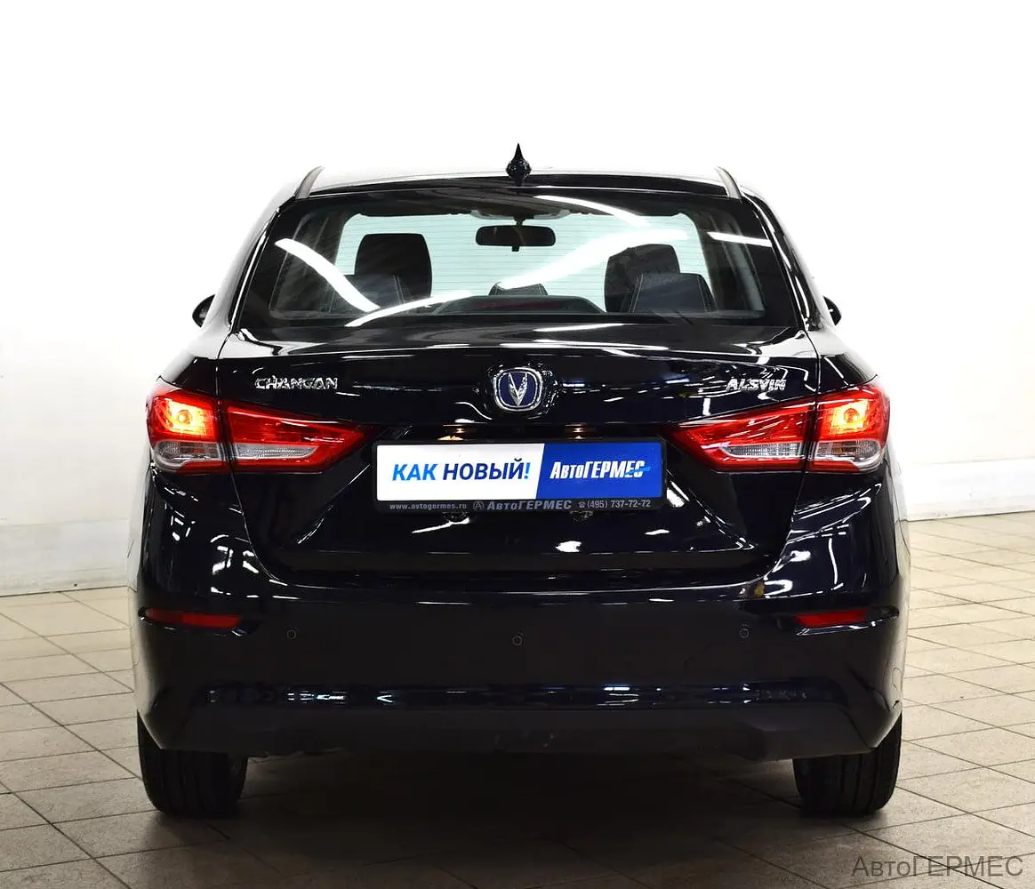 Changan