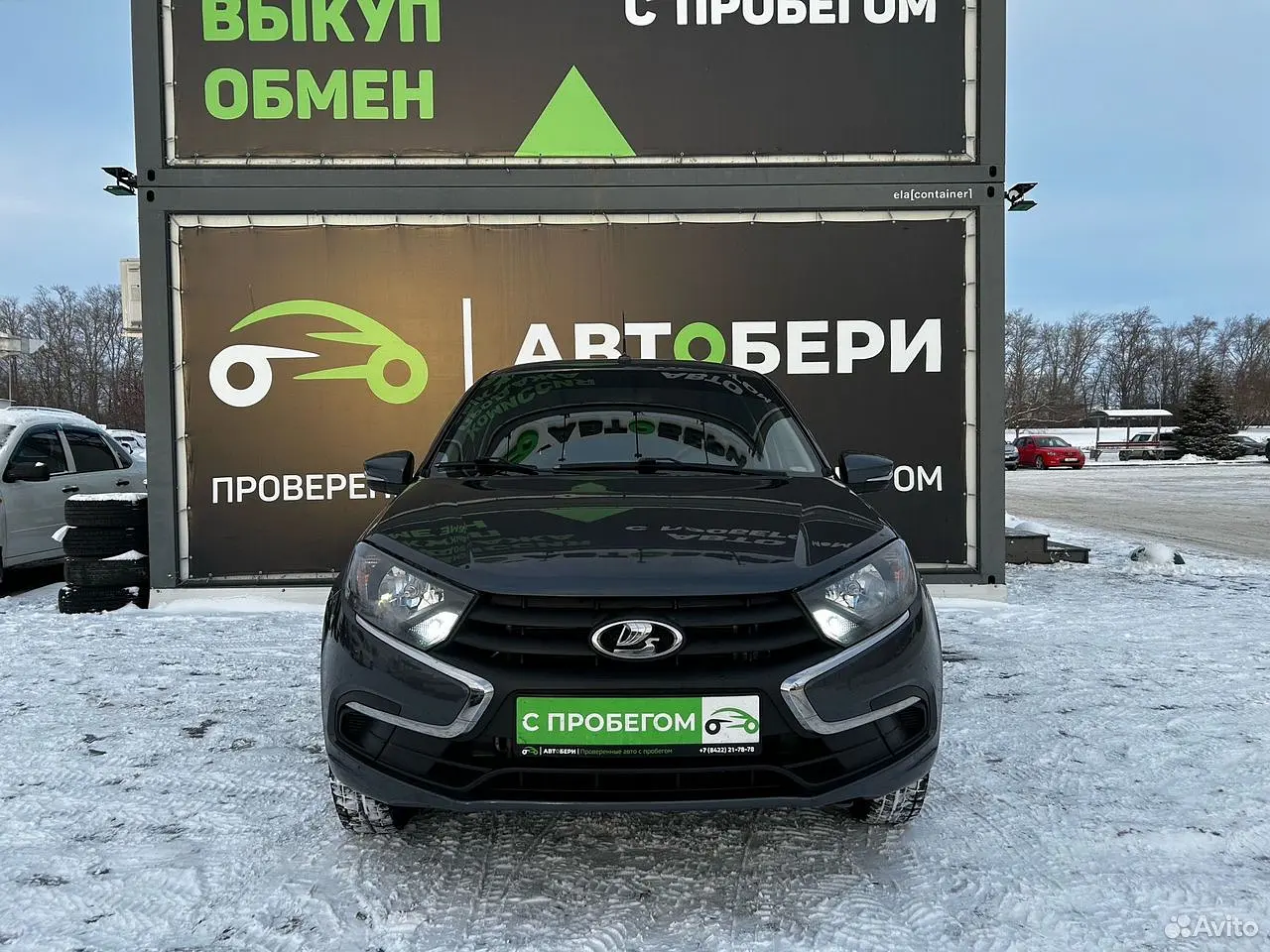 LADA (ВАЗ)