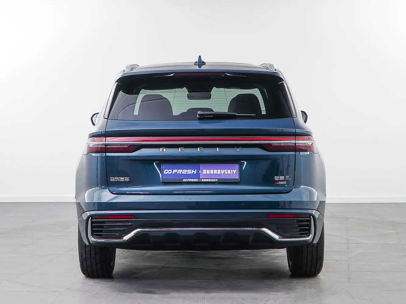 Geely