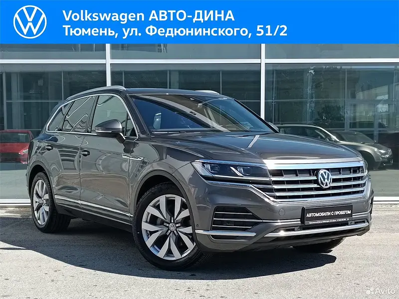 Touareg