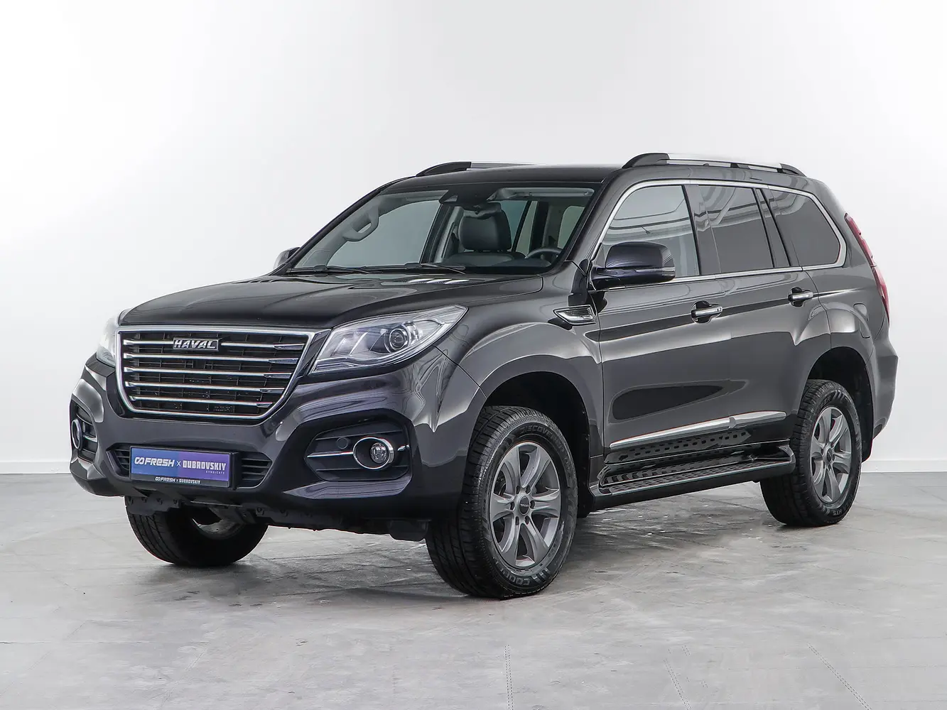 Haval