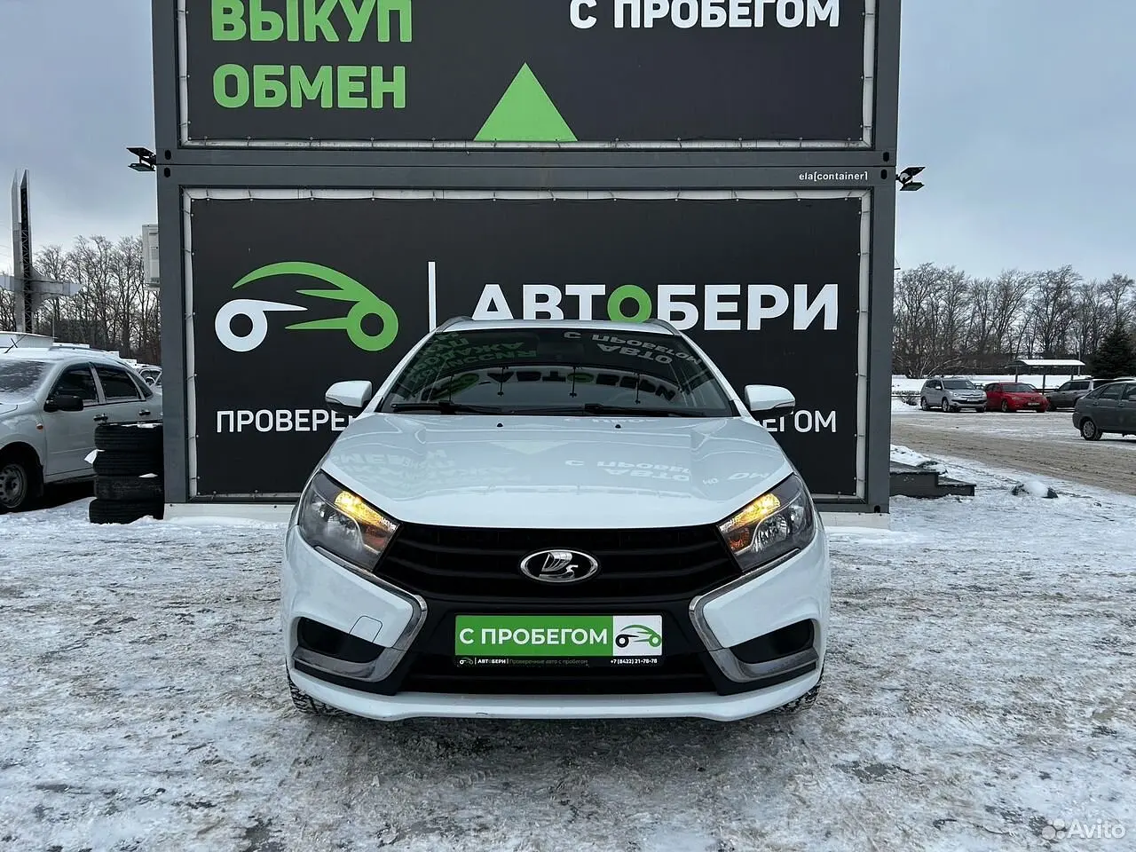 LADA (ВАЗ)