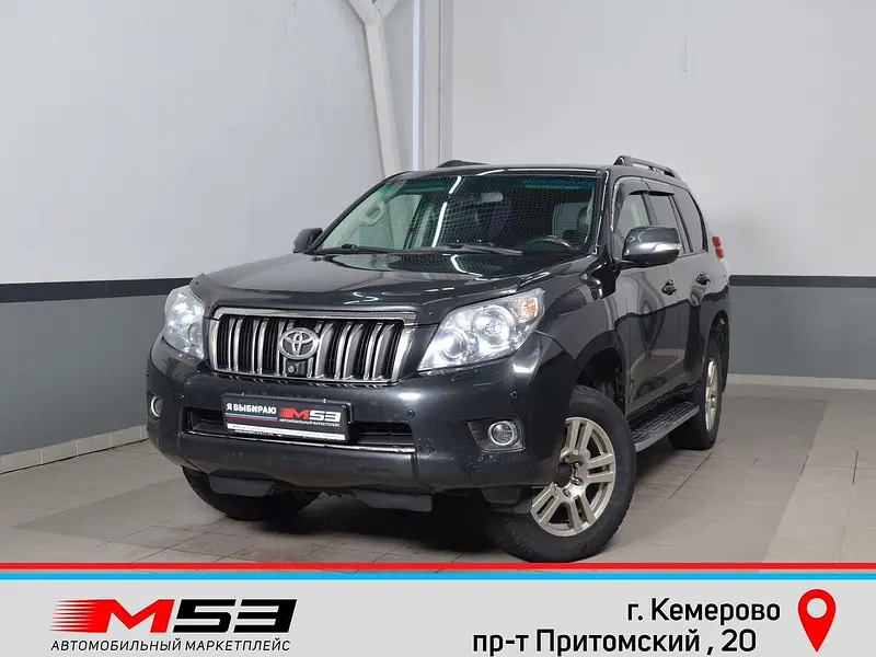 Land Cruiser Prado