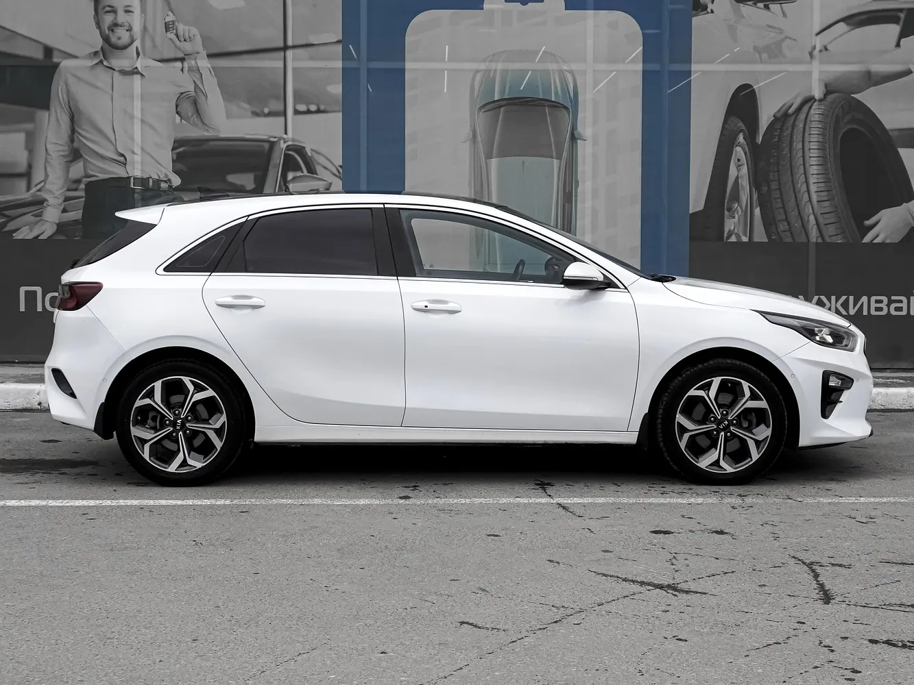Kia