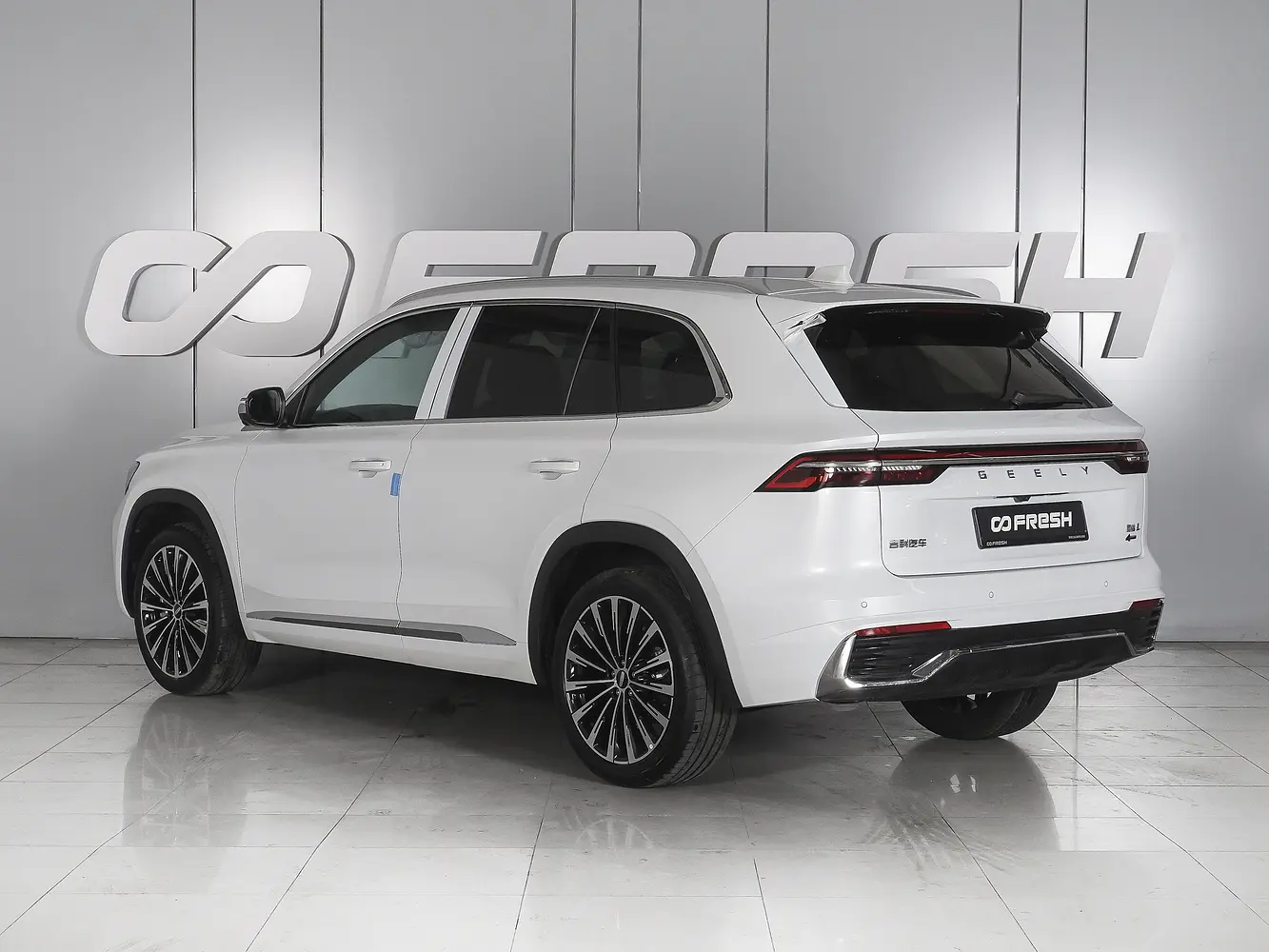 Geely