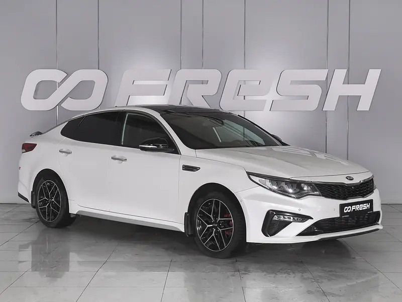 Optima