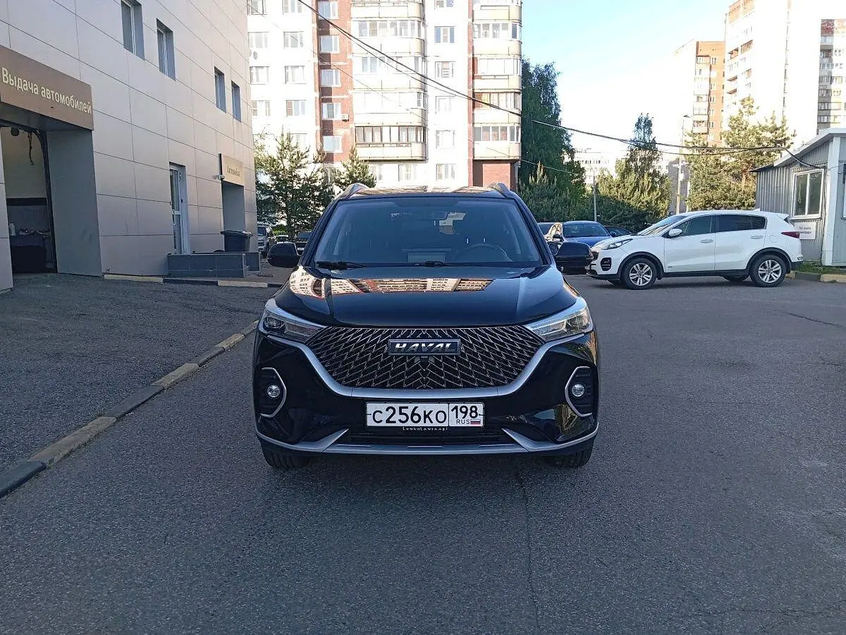 Haval