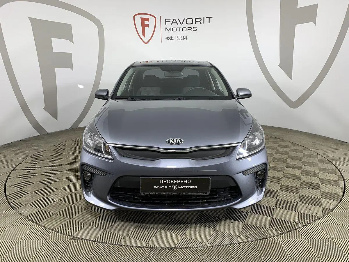 Kia