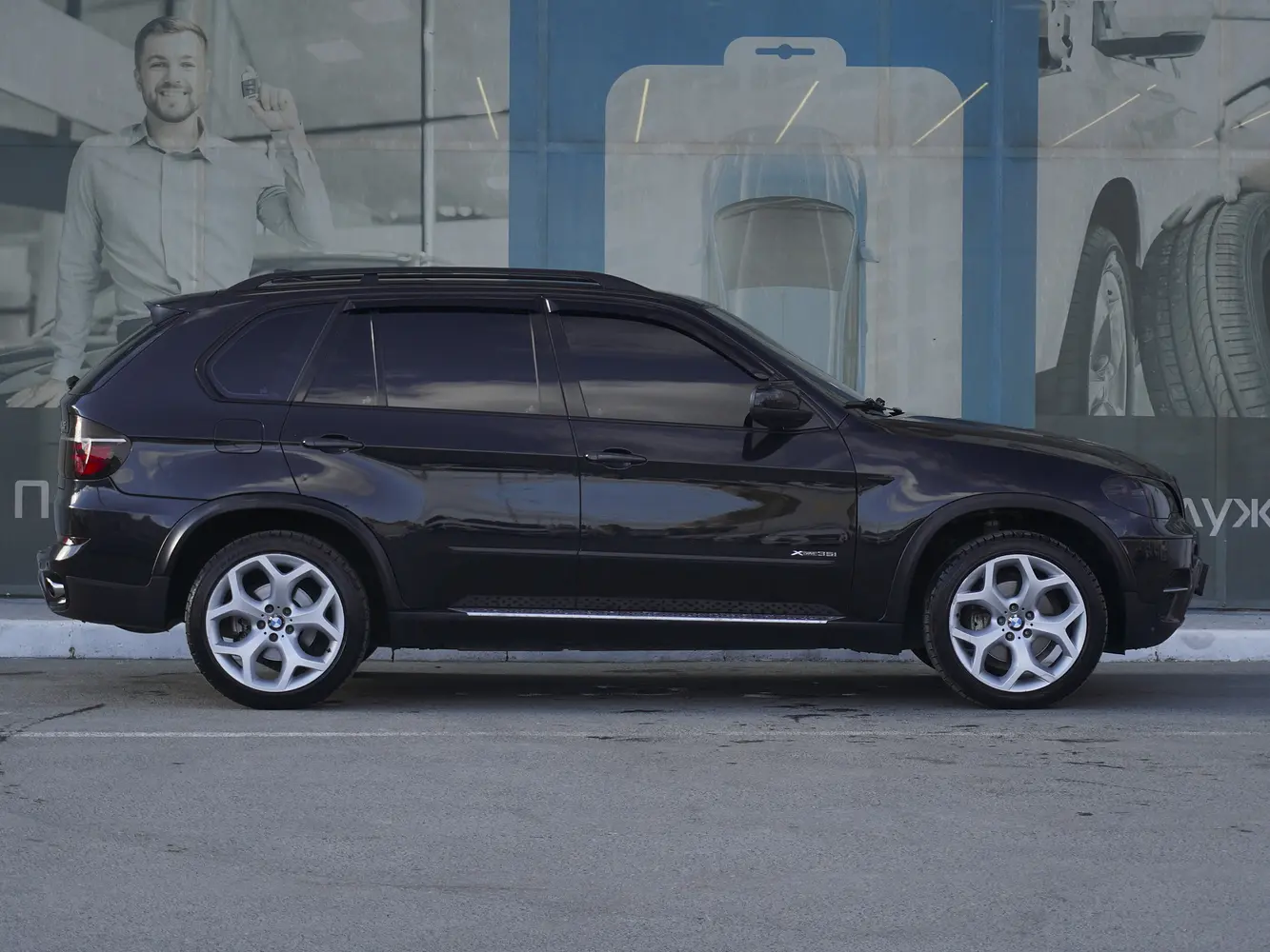 BMW