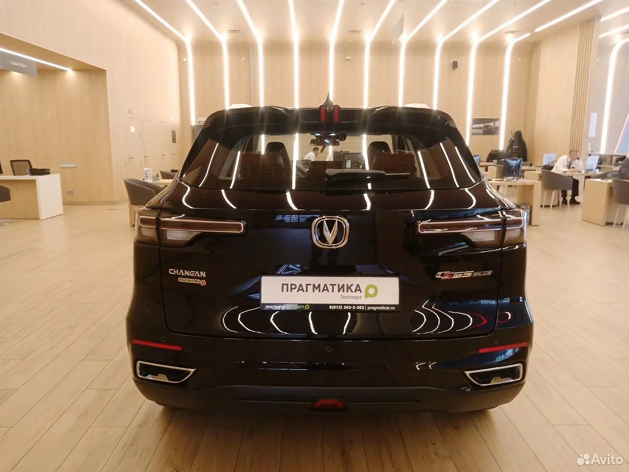 Changan
