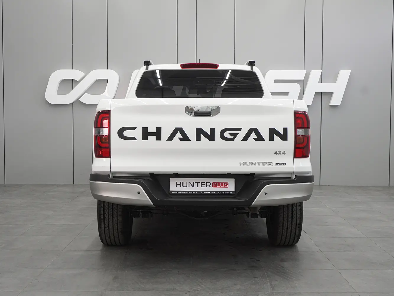 Changan