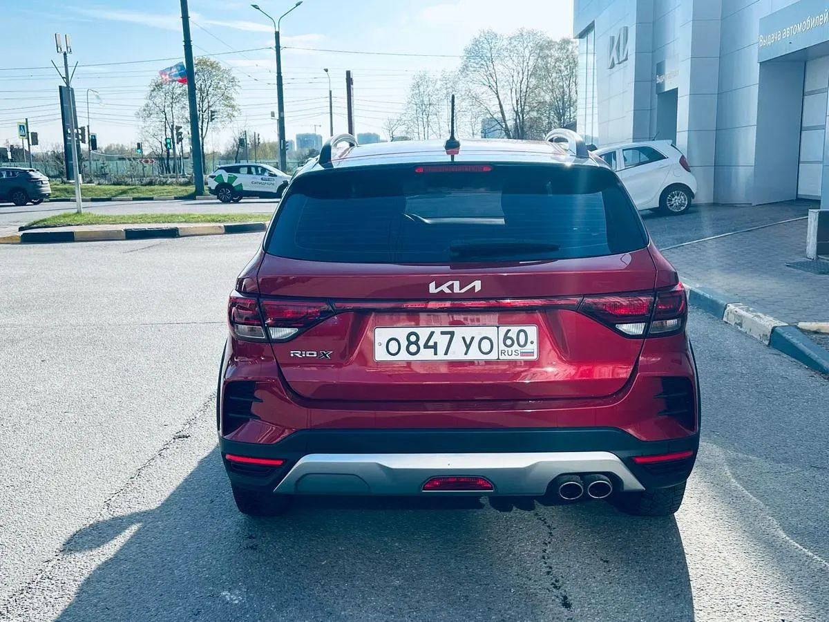 Kia