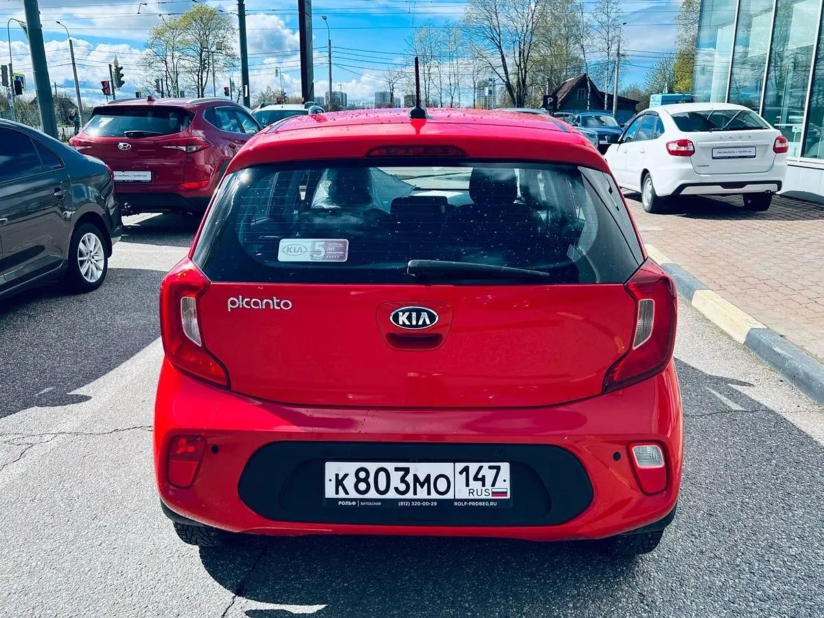 Kia