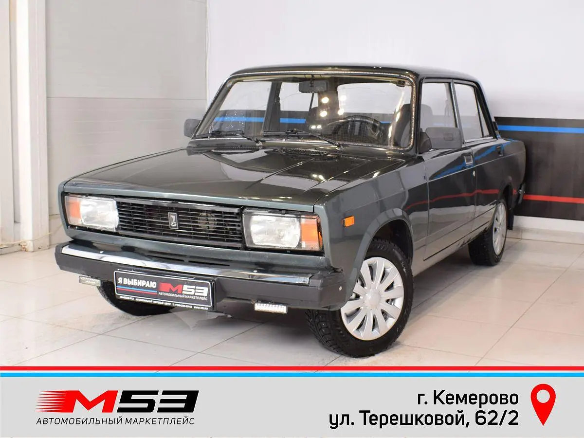 LADA (ВАЗ)