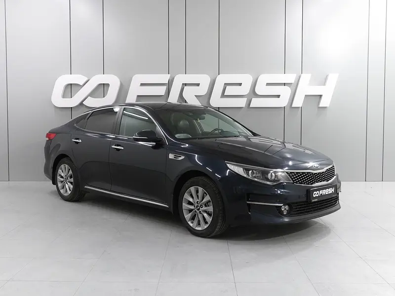 Optima