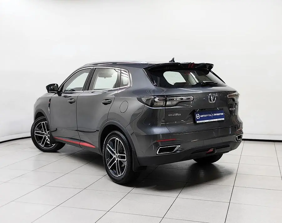 Changan