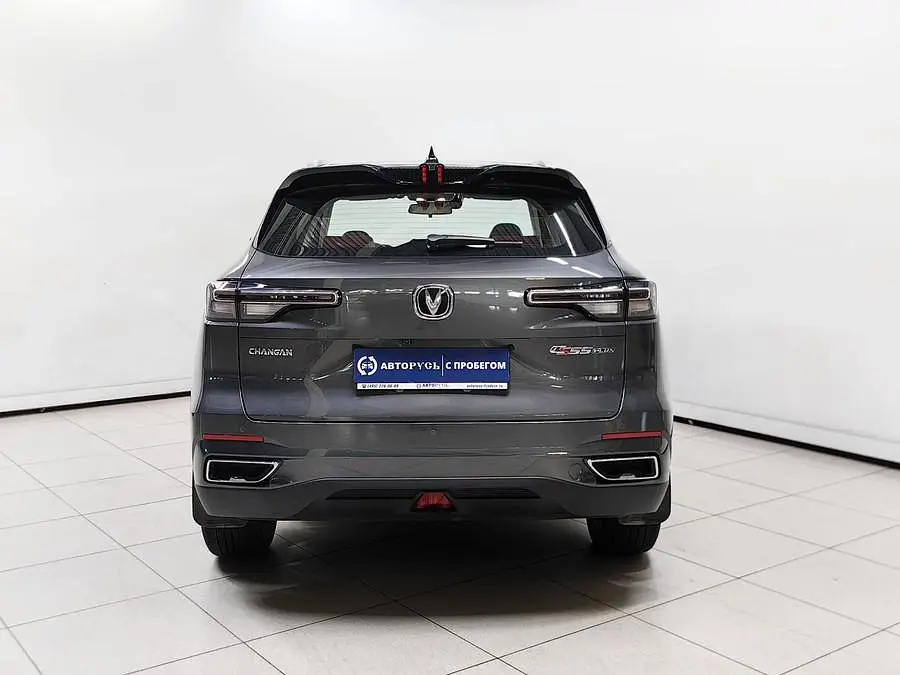 Changan