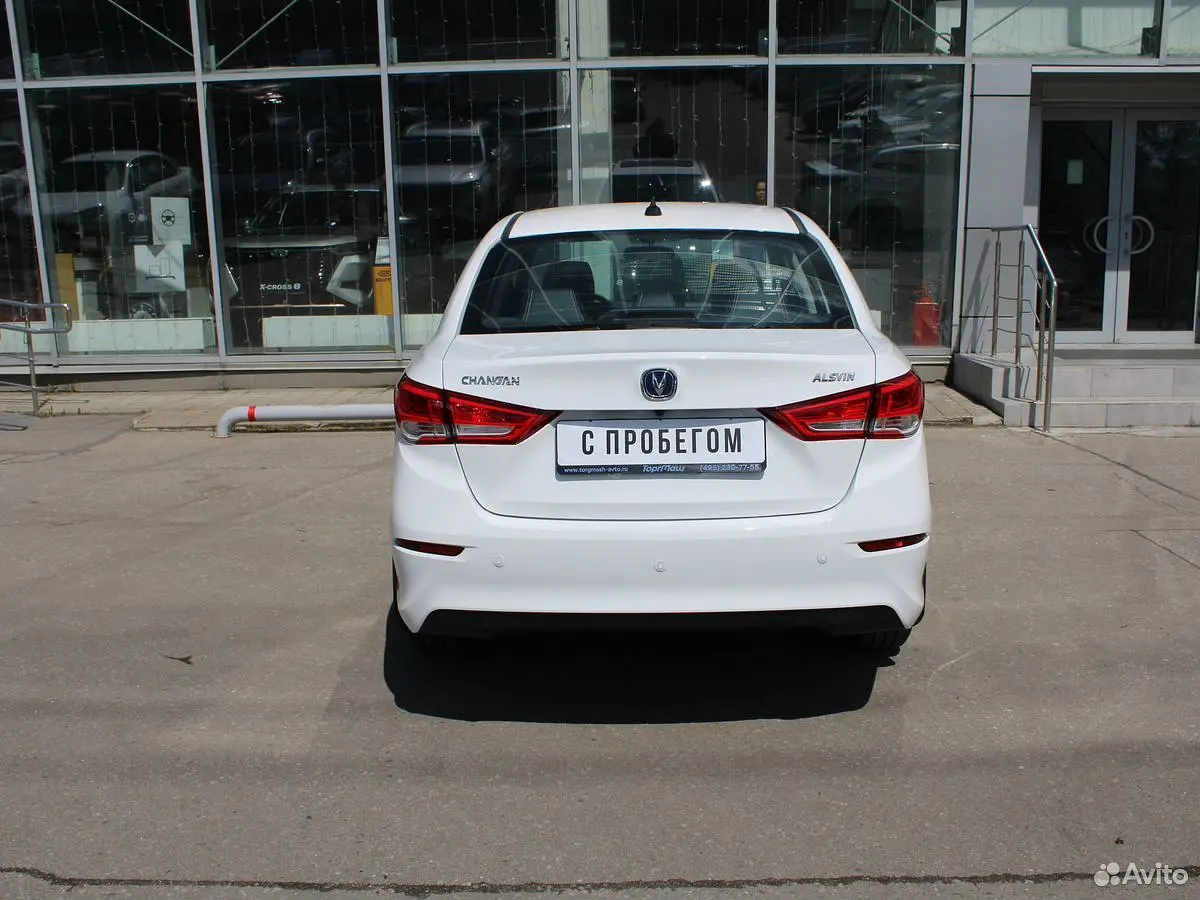 Changan