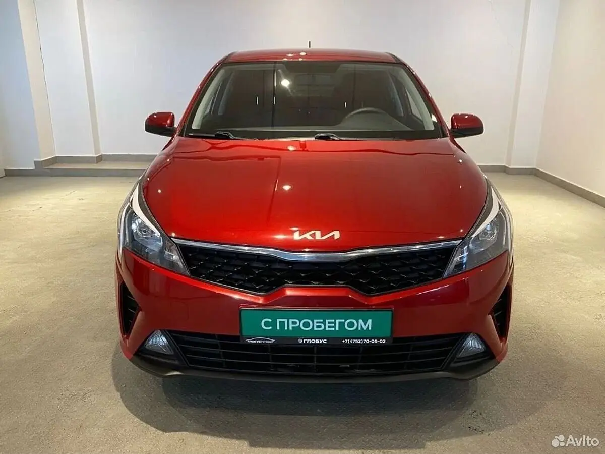 Kia