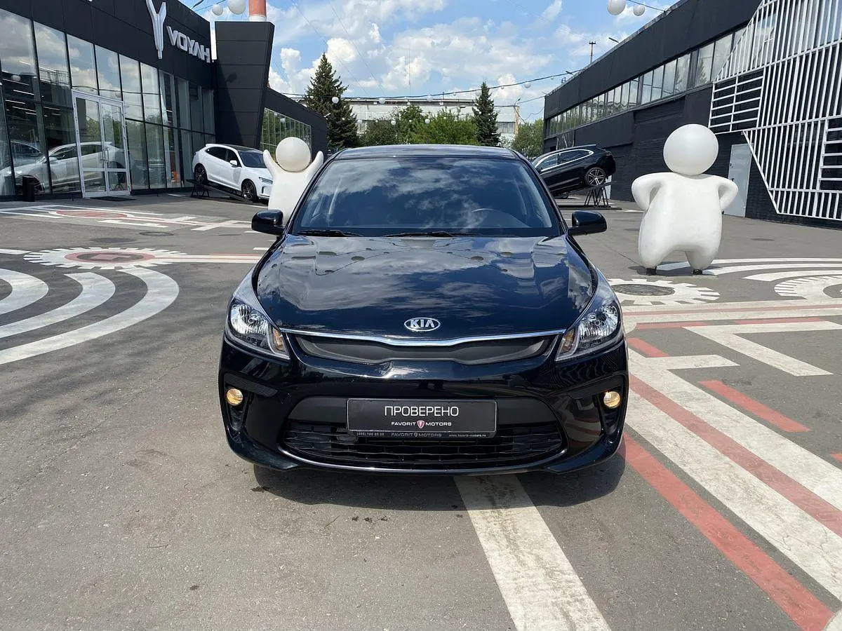 Kia