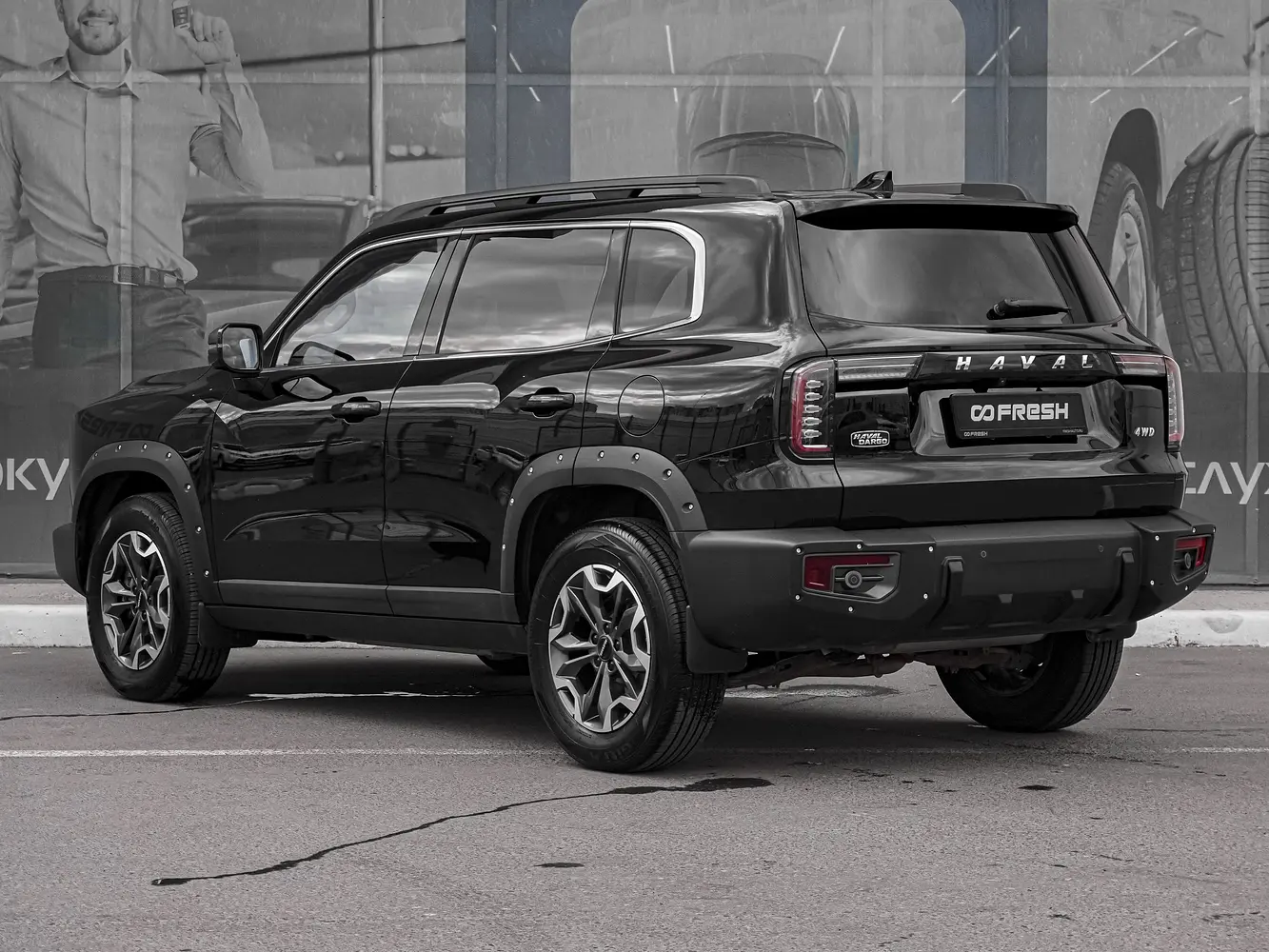 Haval