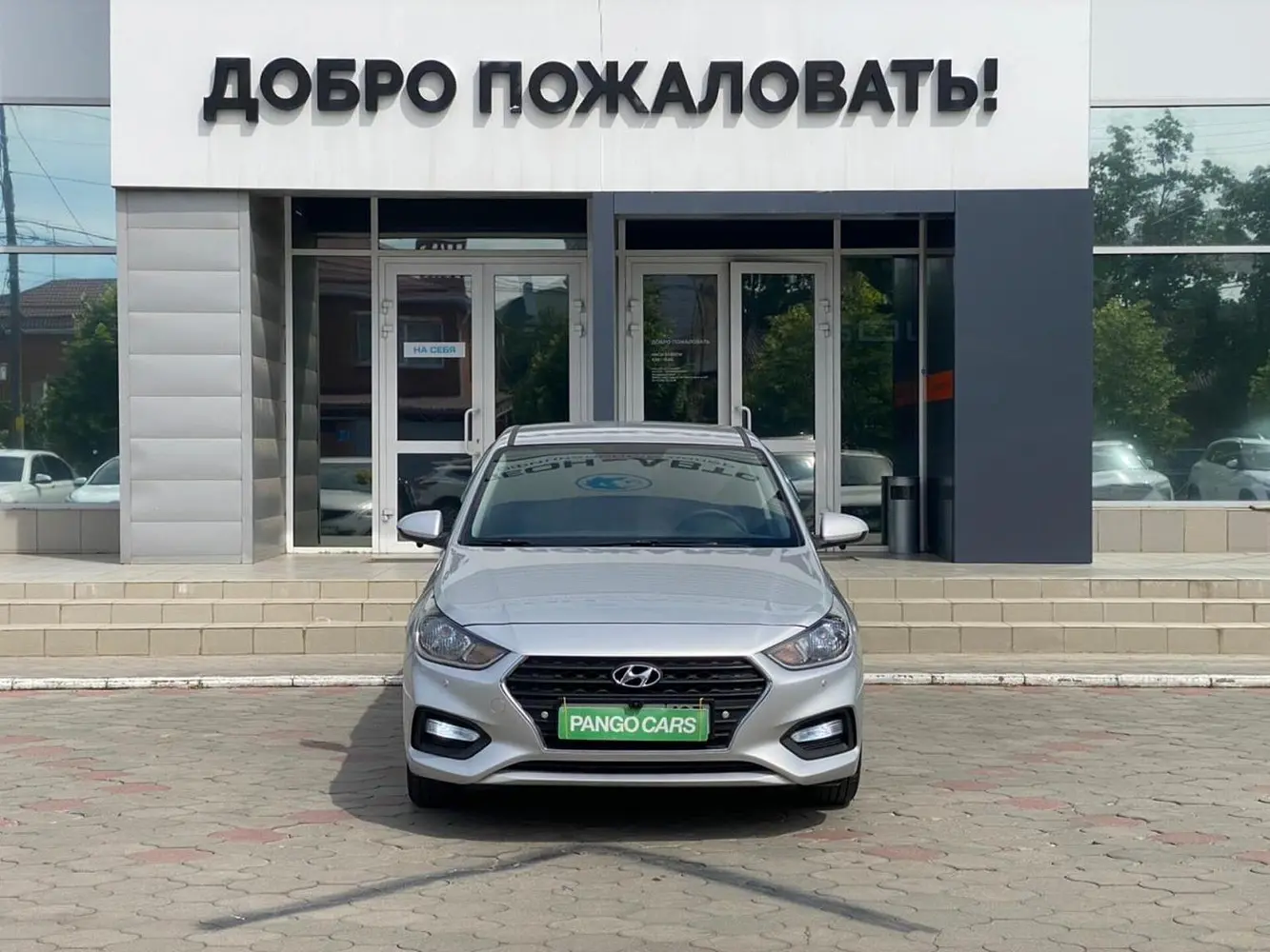 Hyundai