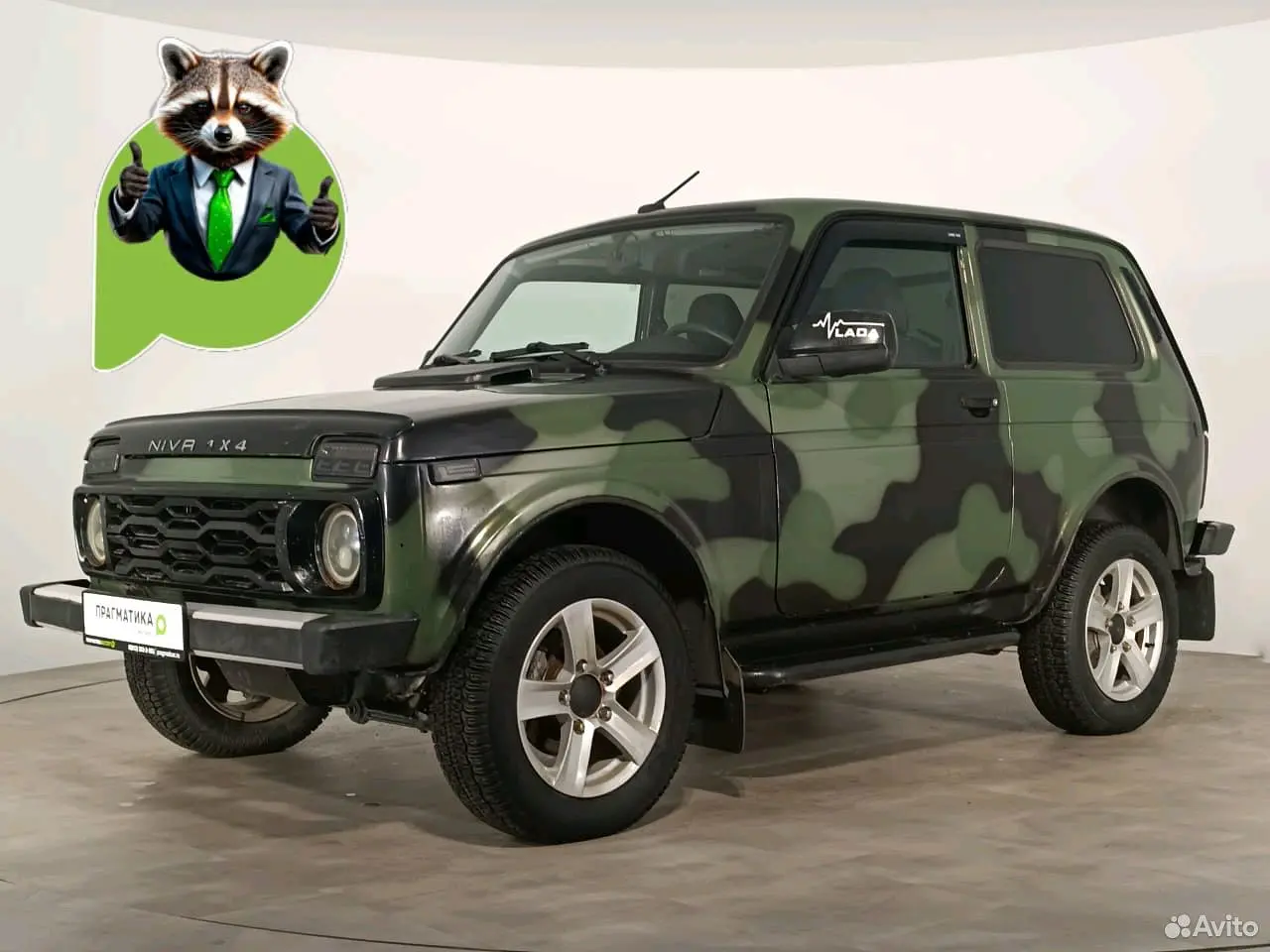 LADA (ВАЗ)