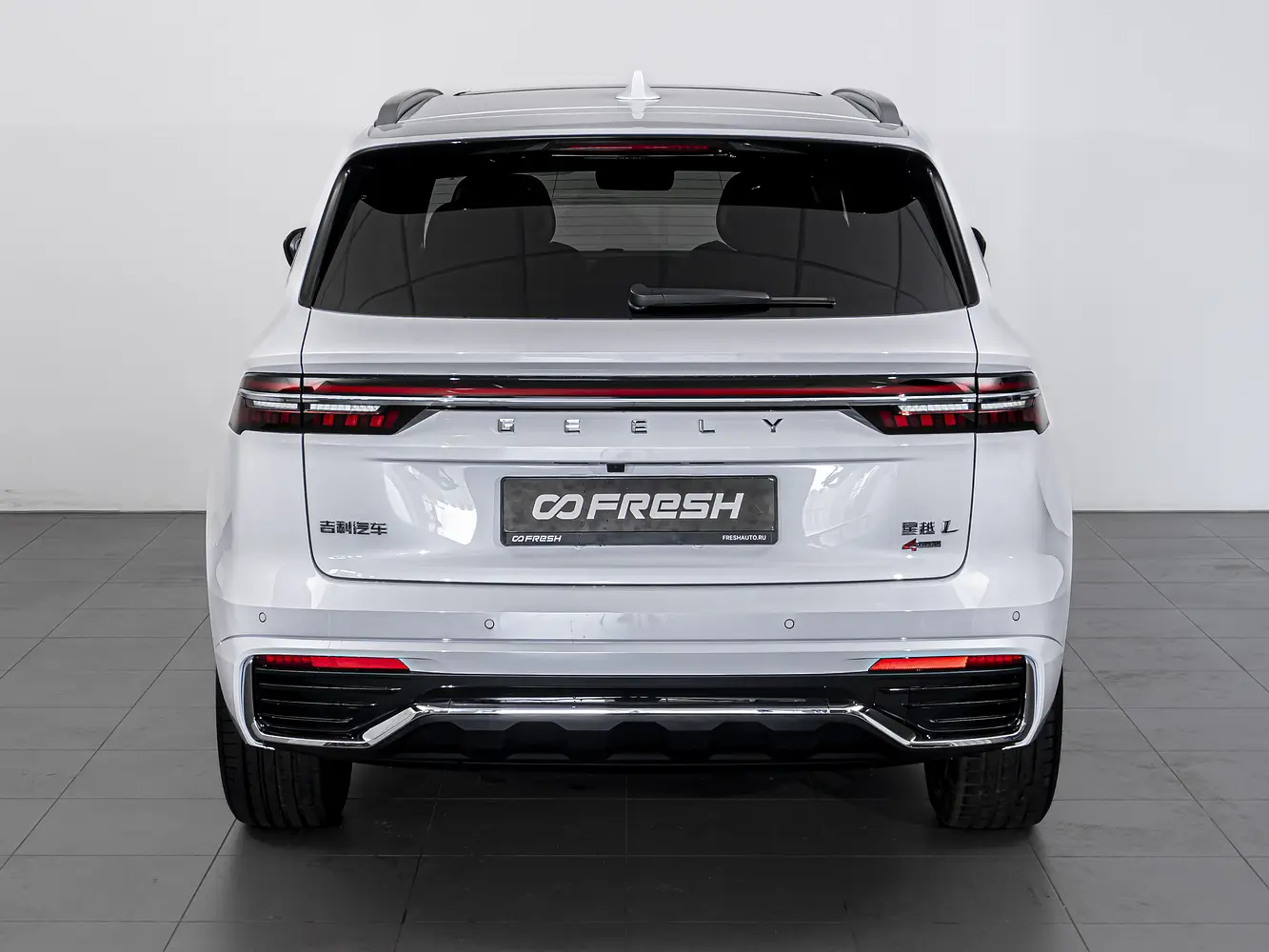Geely