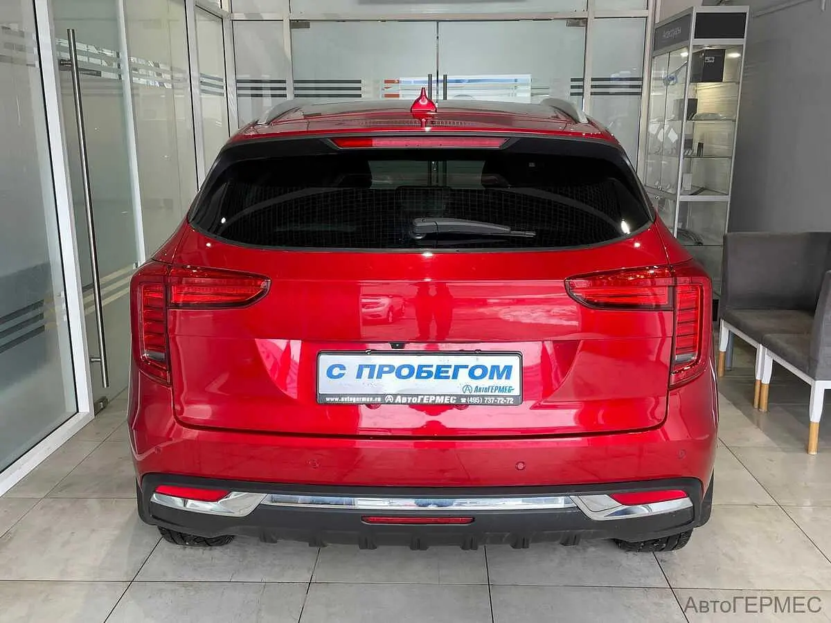 Haval