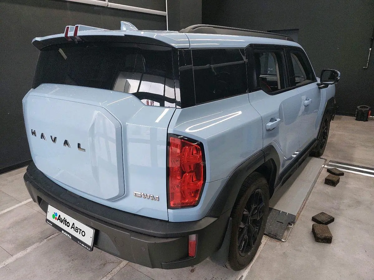 Haval