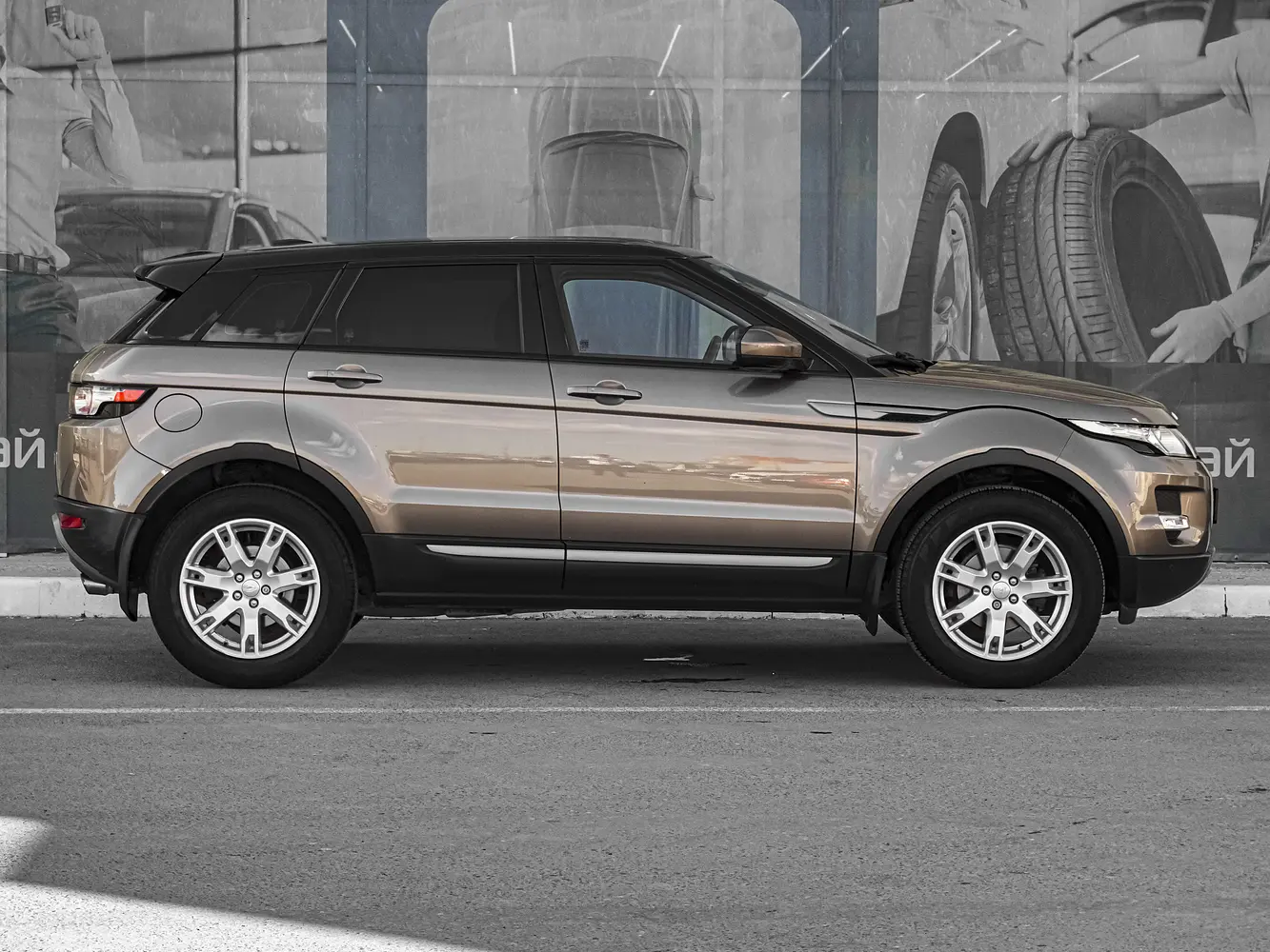 Land Rover