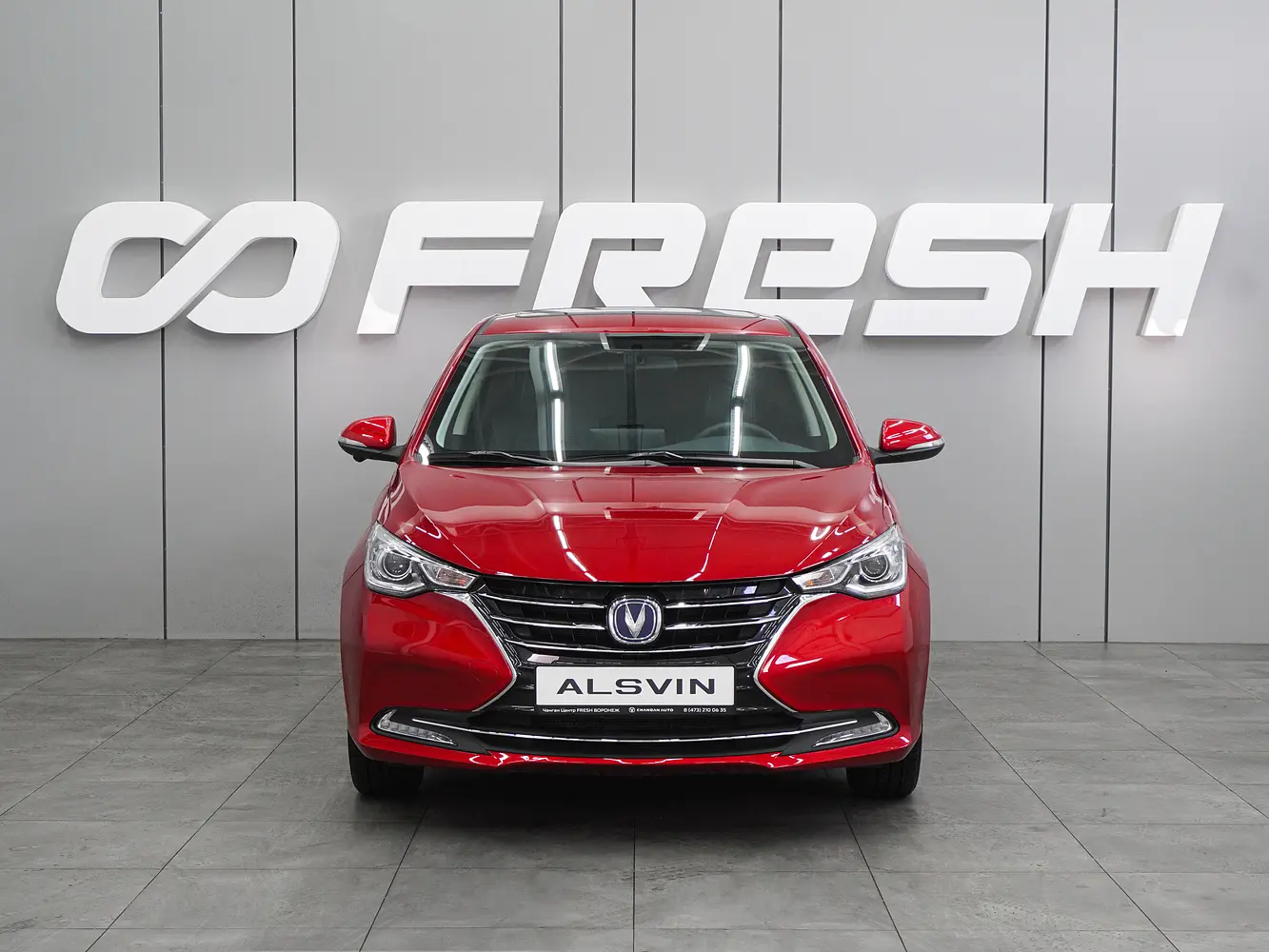 Changan