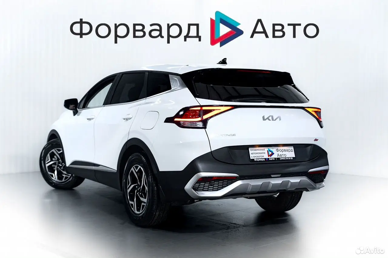 Kia