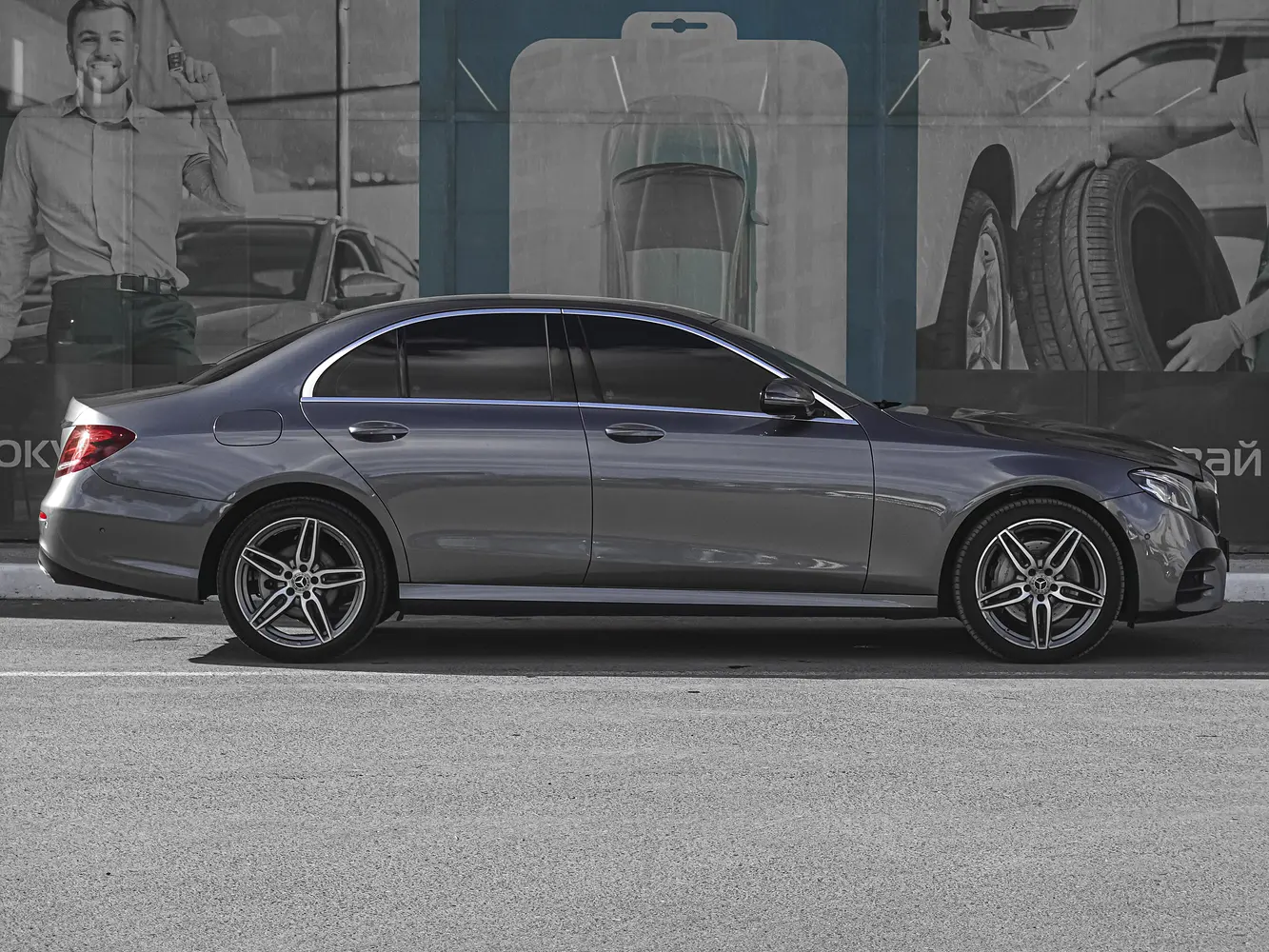Mercedes-Benz
