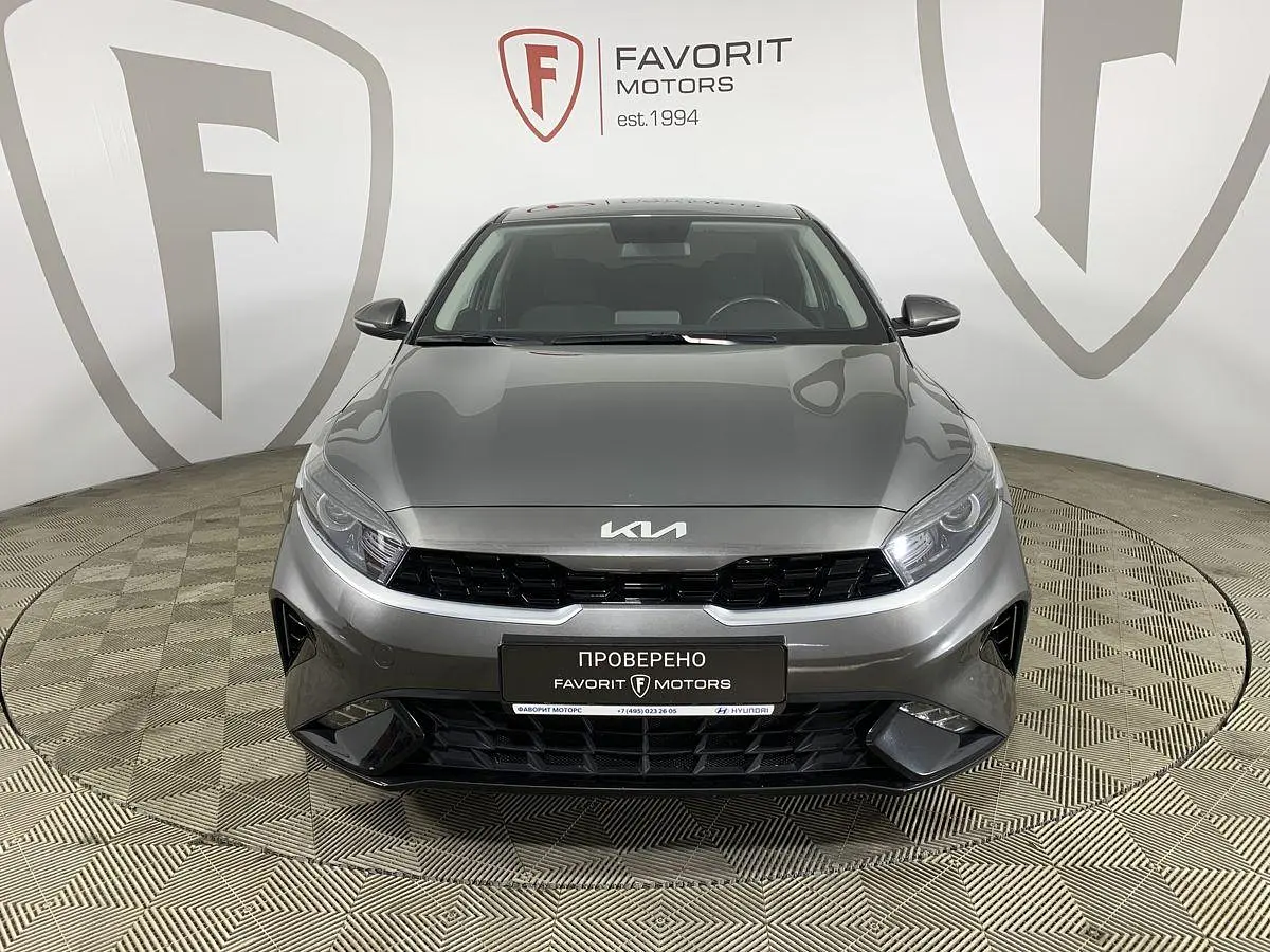 Kia