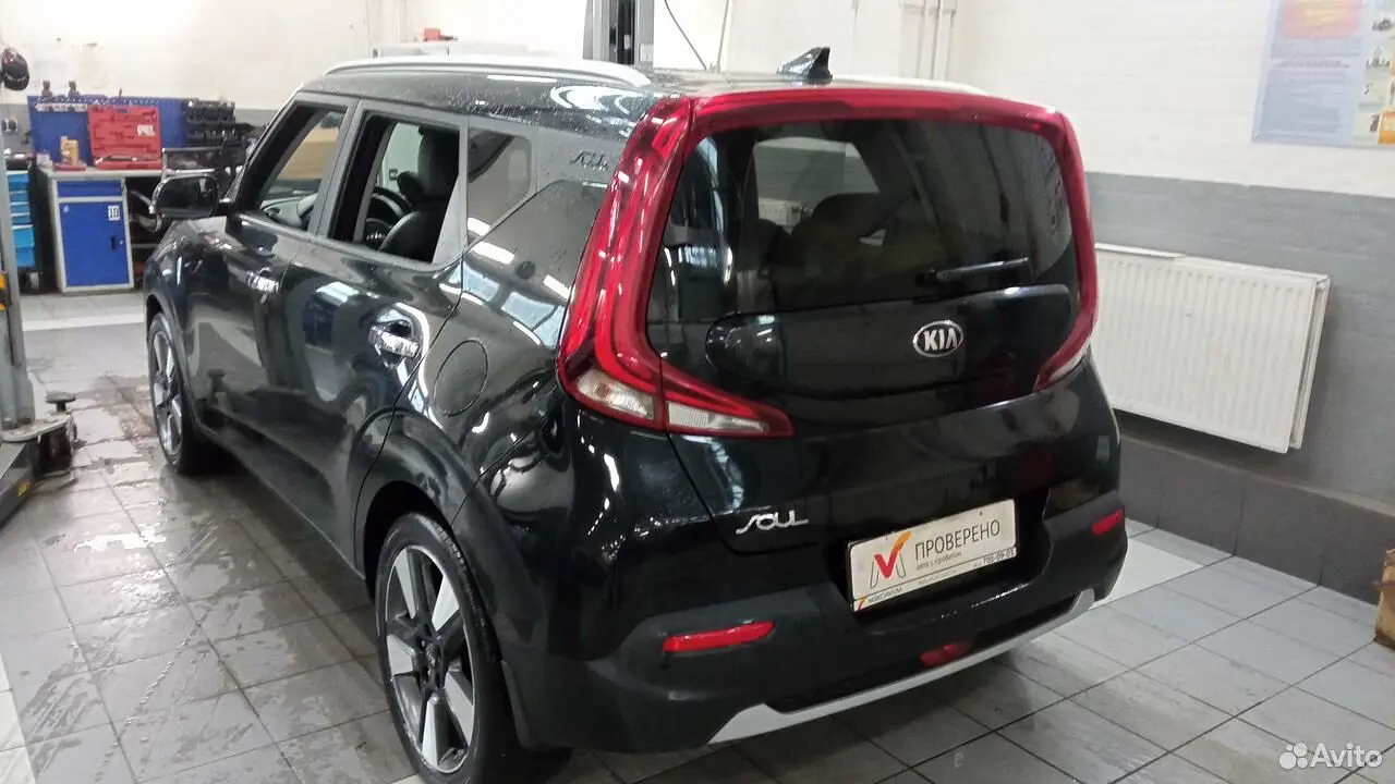 Kia
