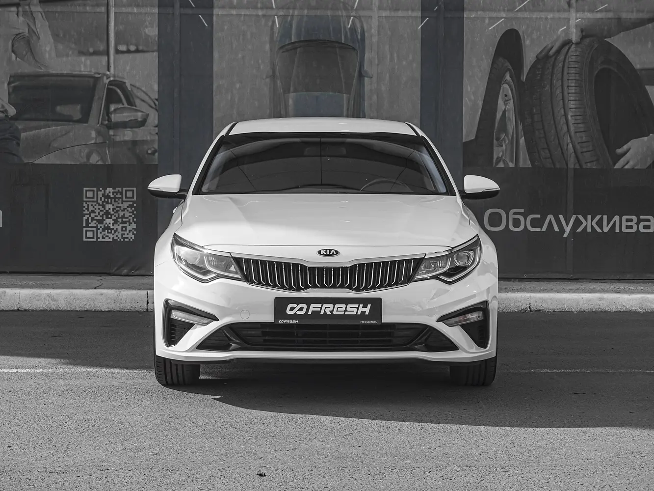 Kia