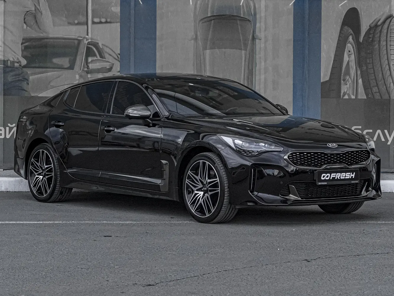Kia
